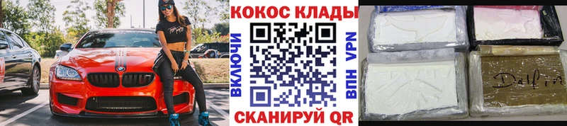 Наркошоп купить Codein  Alpha-PVP  Кокаин  Меф мяу мяу  Бошки Шишки  ГАШИШ  Сысерть