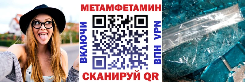 АМФЕТАМИН Розовый  Купить где  Сысерть 