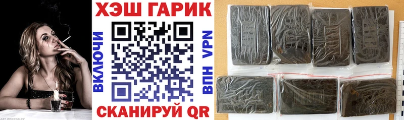 Купить закладки  Сысерть  ГАШ гашик 