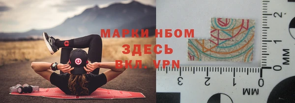 соль ск Тобольск