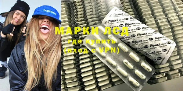 гашишное масло Тихорецк