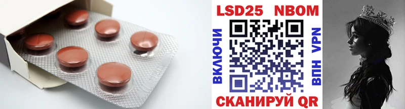 LSD-25 экстази кислота  Купить где  Сысерть 