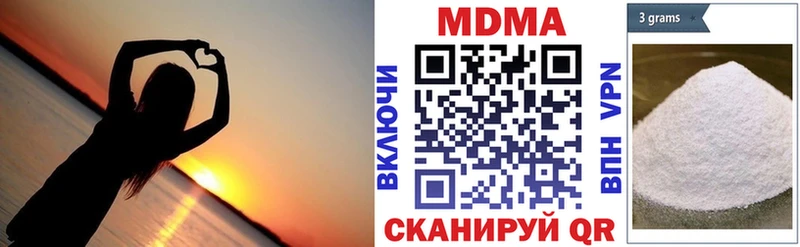 Купить где  Сысерть  МДМА молли 