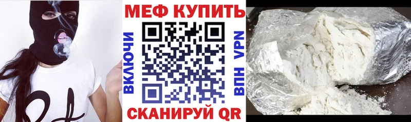 Мефедрон мука  Купить где  Сысерть 