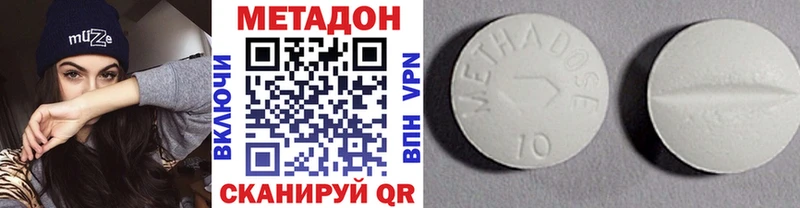 Купить где  Сысерть  Метадон methadone 
