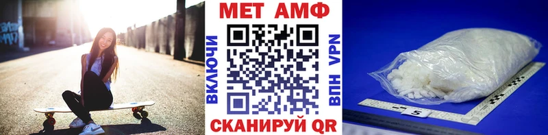 Купить где  Сысерть  Метамфетамин Methamphetamine 