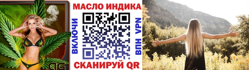 Дистиллят ТГК жижа  Купить где  Сысерть 