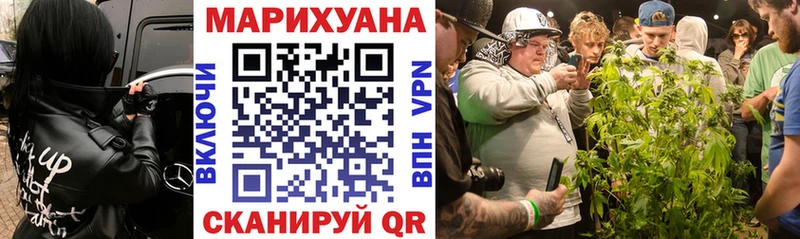 Канабис LSD WEED  Купить где  Сысерть 